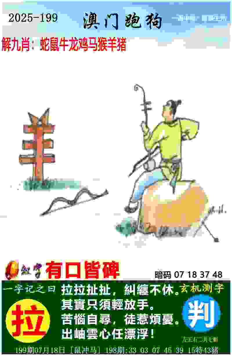 >2025年天天免费资料