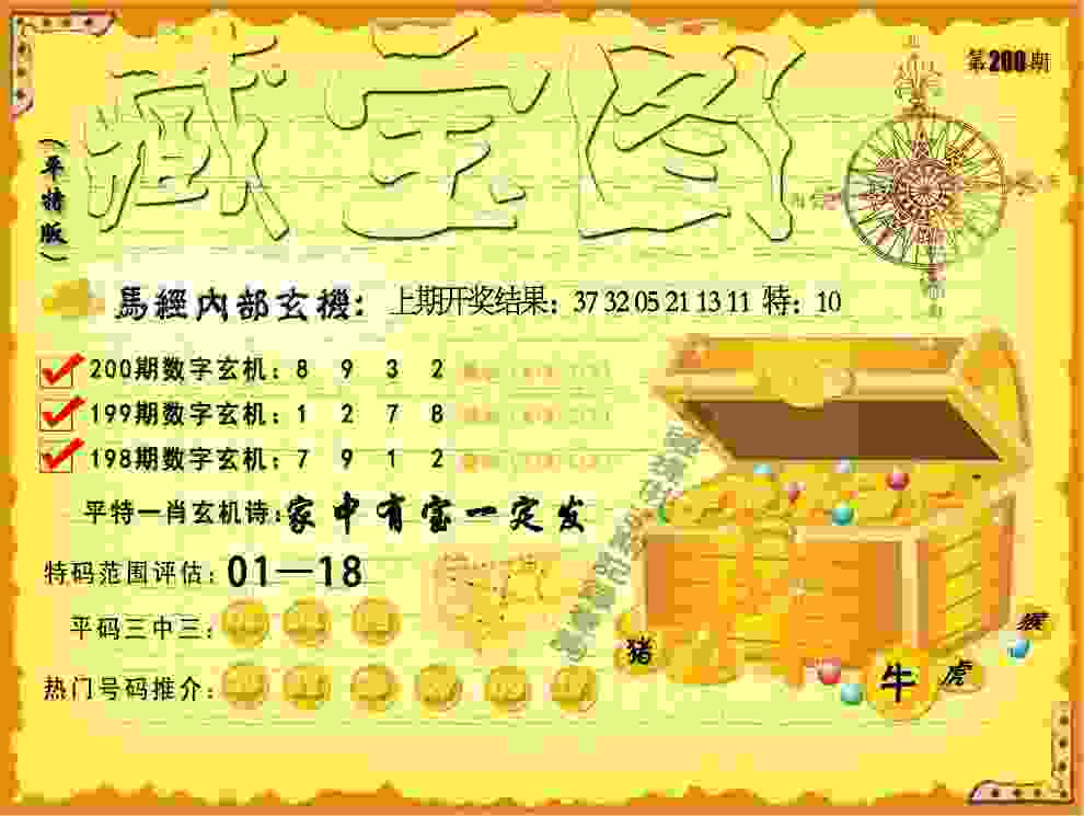 NBL季后赛首战，安徽文一男篮完胜重庆华熙国际